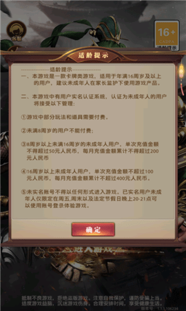 三国武将风云录截图2