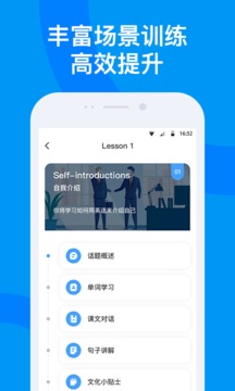 海南外語截圖