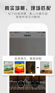 六藝截圖