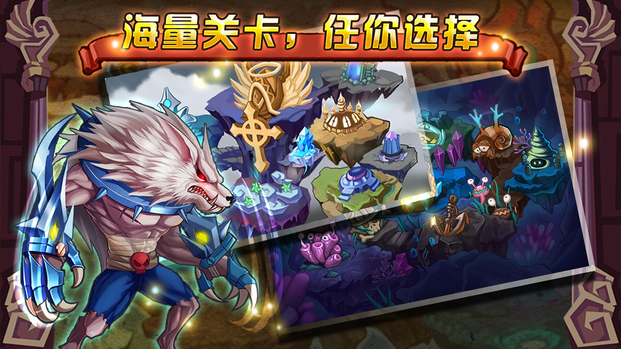 怪物X聯(lián)盟截圖預(yù)覽