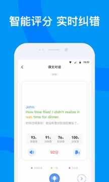 海南外語截圖