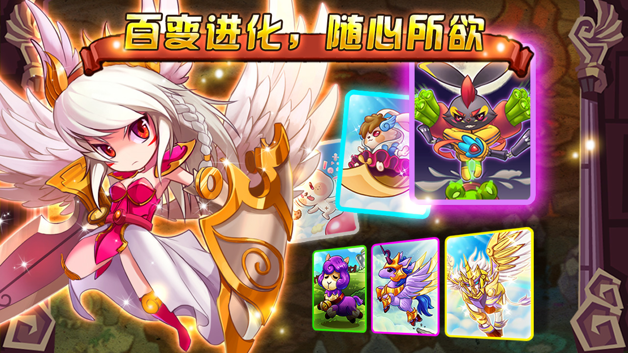 怪物X聯(lián)盟截圖預(yù)覽