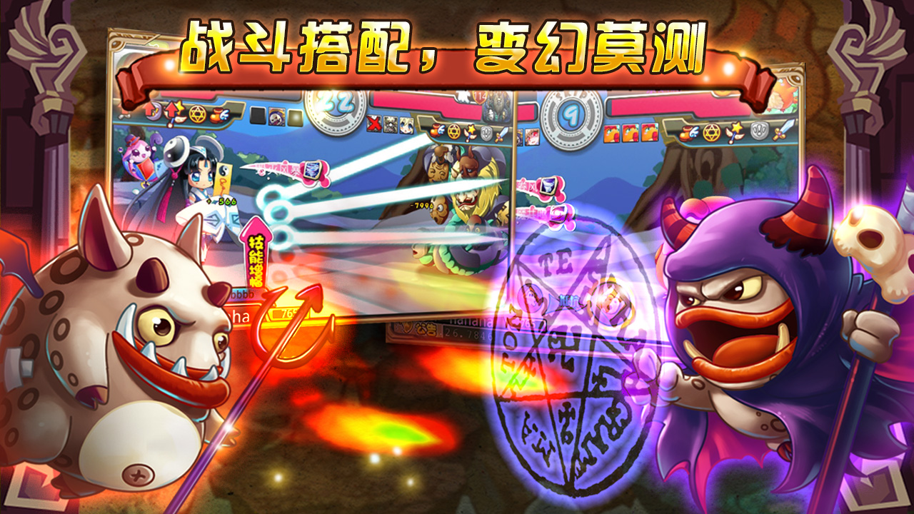 怪物X聯(lián)盟截圖預(yù)覽