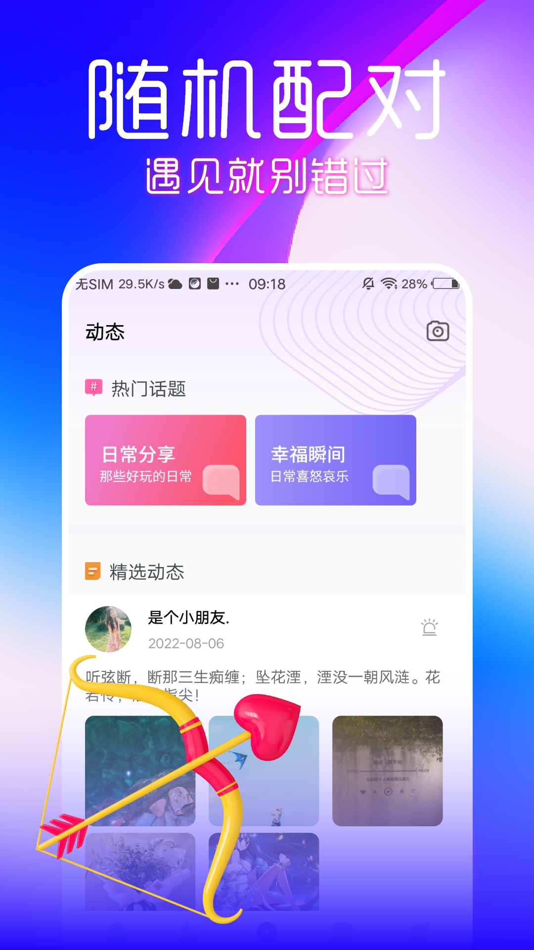 应用截图1预览