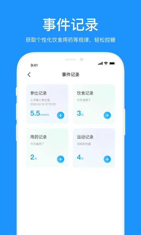 美奇vV1.0.3.3截图2