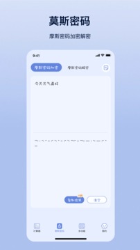 計算器截圖