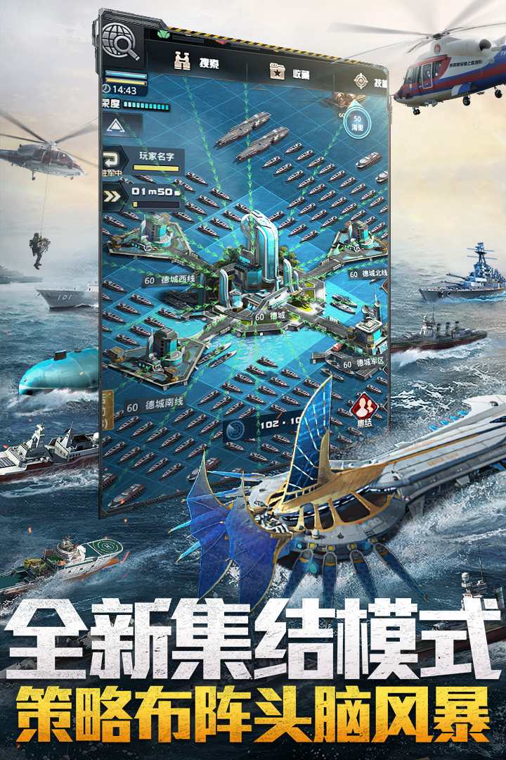 我的使命截圖預覽