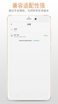 計(jì)時(shí)器截圖