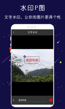 微商大師截圖王截圖