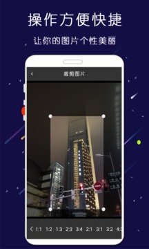 微商大師截圖王截圖