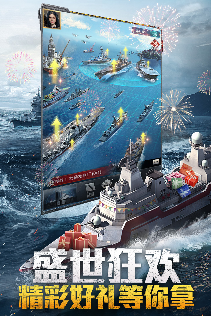 我的使命截圖預覽