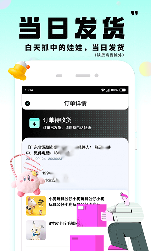 大夹乐v2.1.4截图1