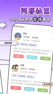 星座截圖