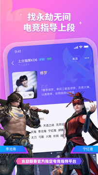 比心截圖
