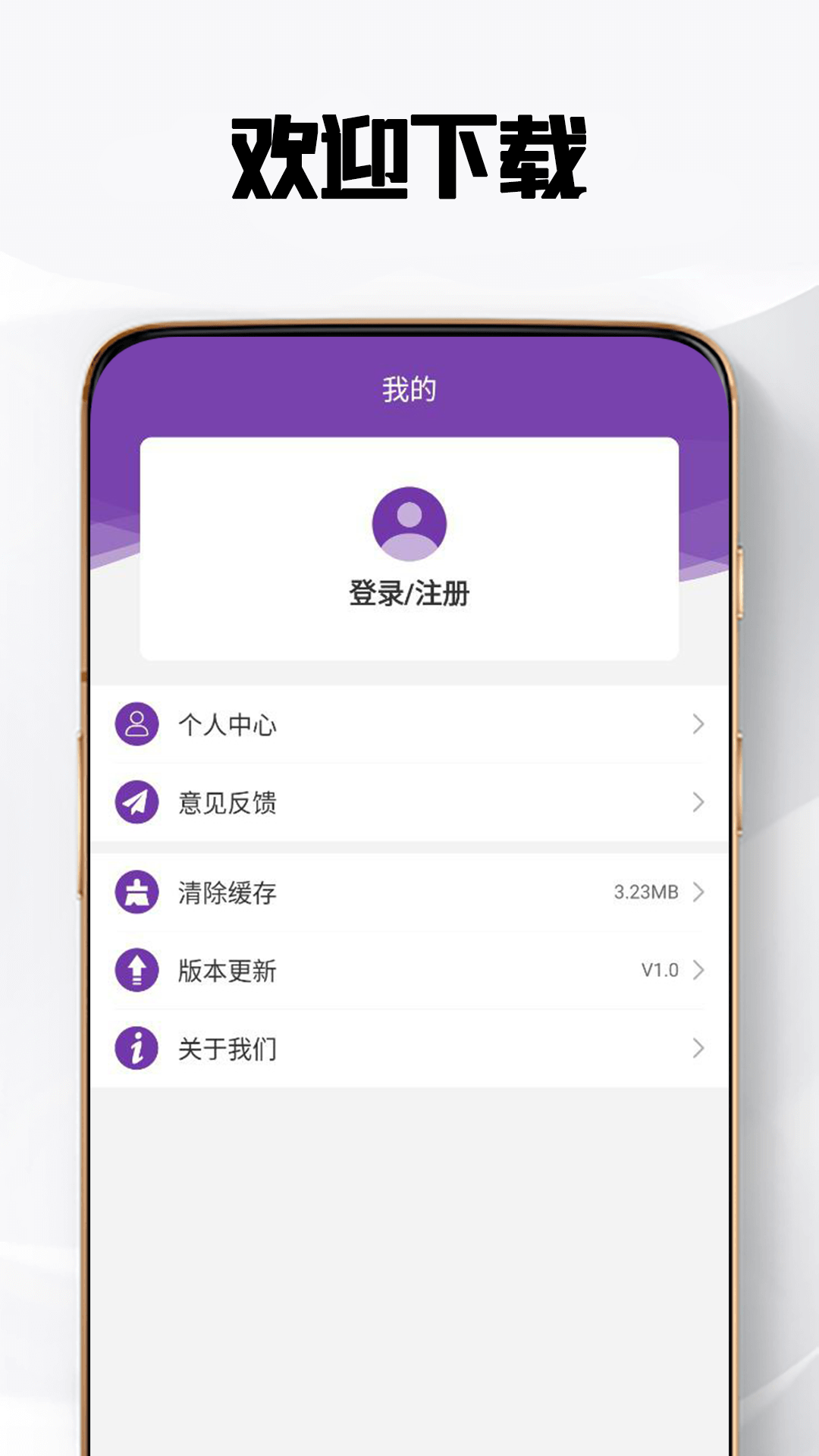 应用截图4预览