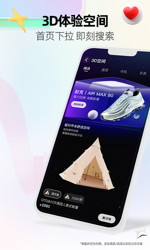 应用截图5预览