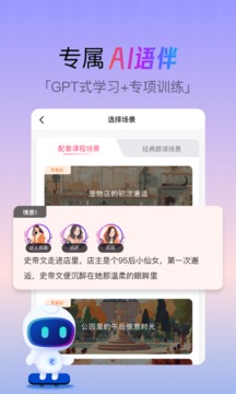 全球說截圖