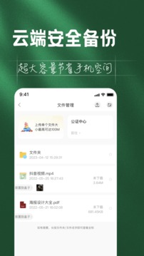 如見截圖