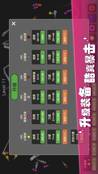 放置打磚塊重生截圖