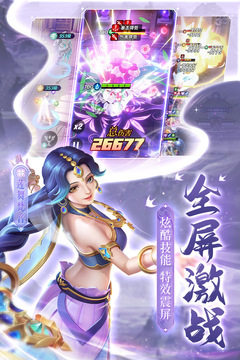 上古王冠截圖