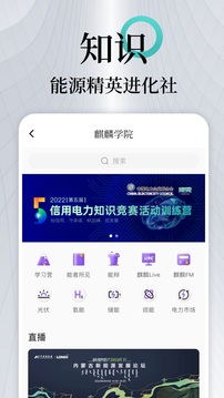 能見截圖