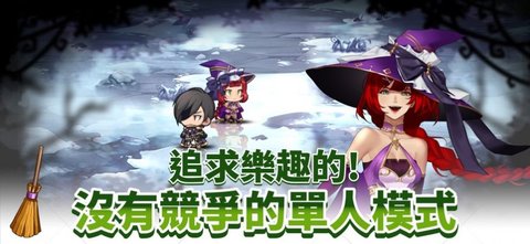 魔女的骑士截图1