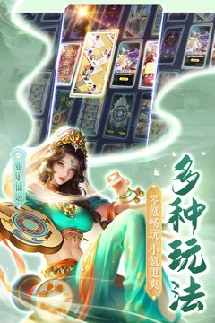 上古王冠截圖