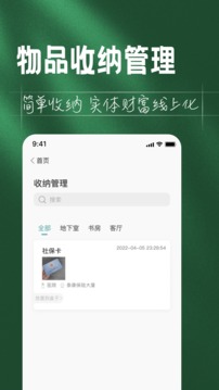 如見截圖