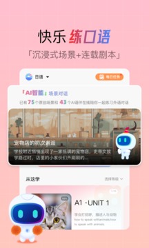 全球說截圖