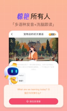全球說截圖