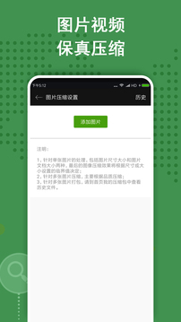 ZArchiver解壓縮工具截圖
