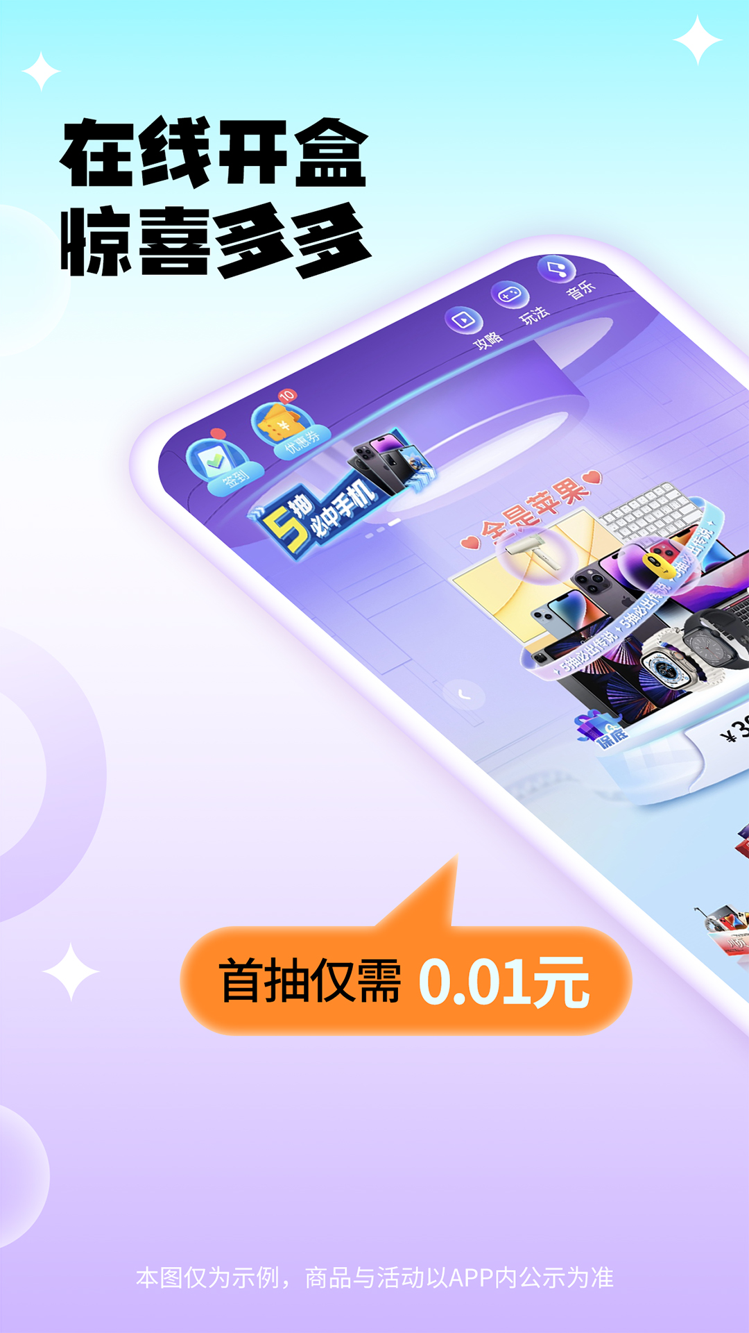 千禧潮玩v1.6.0截图5