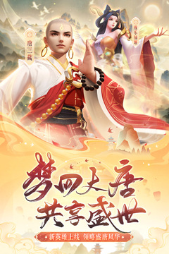上古王冠截圖