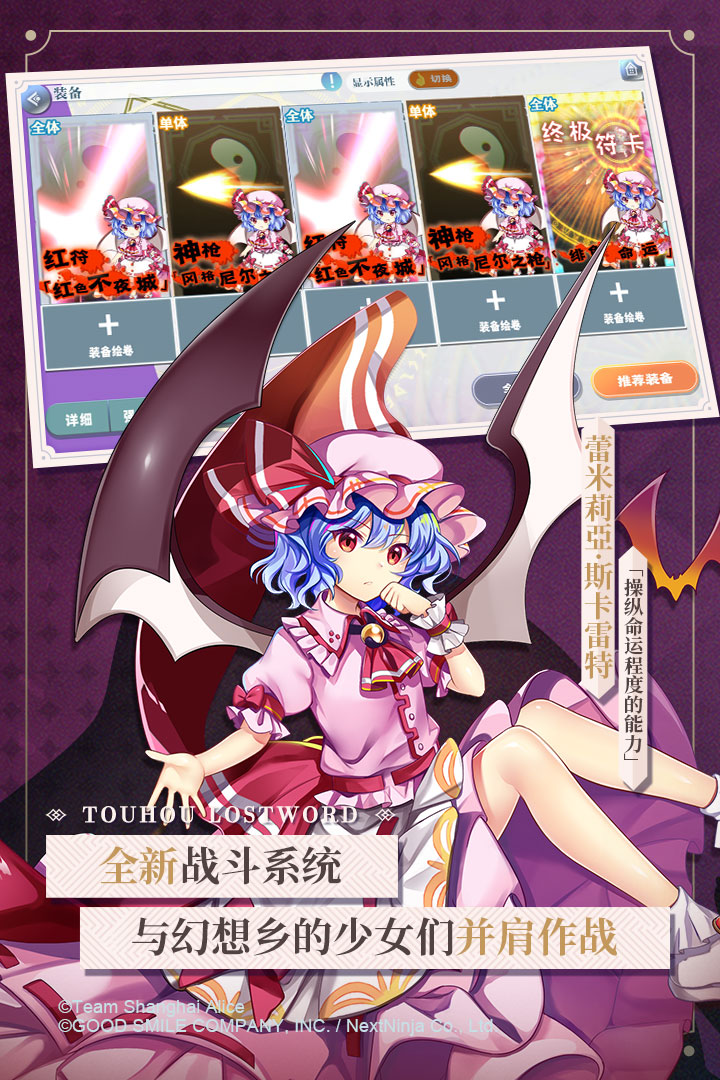 東方歸言錄截圖預(yù)覽