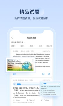 組卷截圖