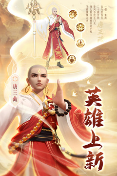 上古王冠截圖
