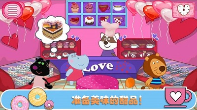 应用截图2预览