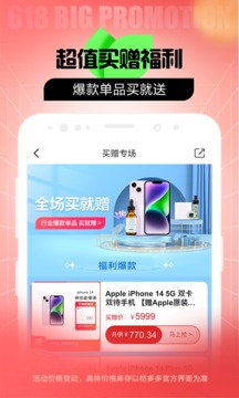 桔多多截圖