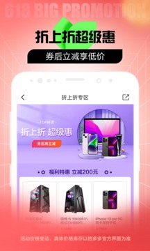 桔多多截圖