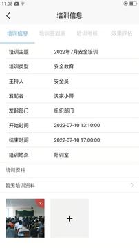 希睿云安全截圖