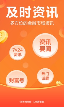 股吧截圖