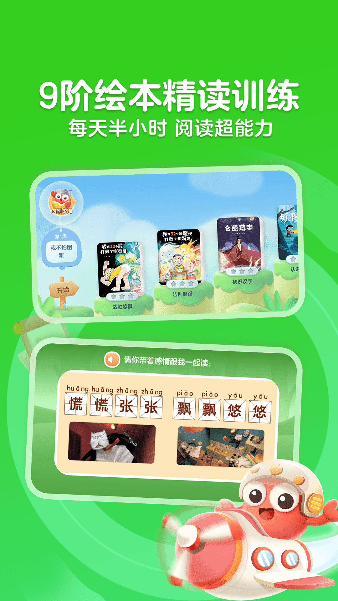 KaDa阅读v8.7.2截图2