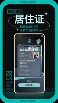 西五街截图