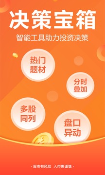 股吧截圖