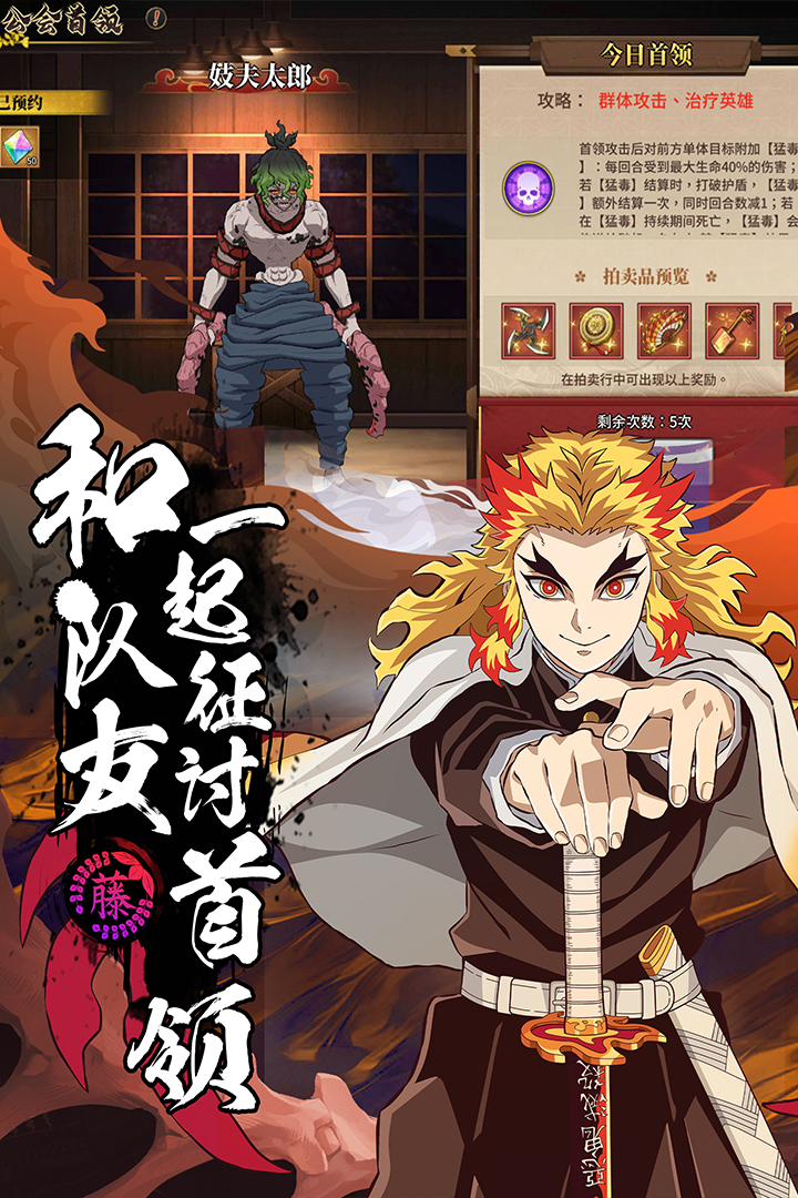 拯救小宇宙截圖預(yù)覽