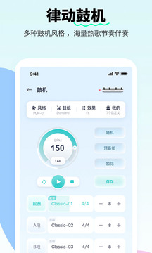 恩雅音樂截圖