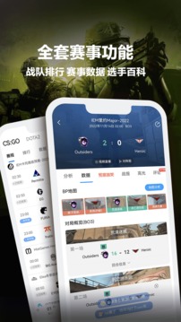 完美世界電競截圖