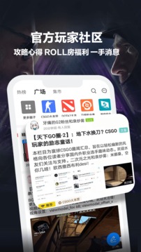 完美世界電競截圖