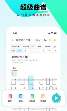 恩雅音樂截圖