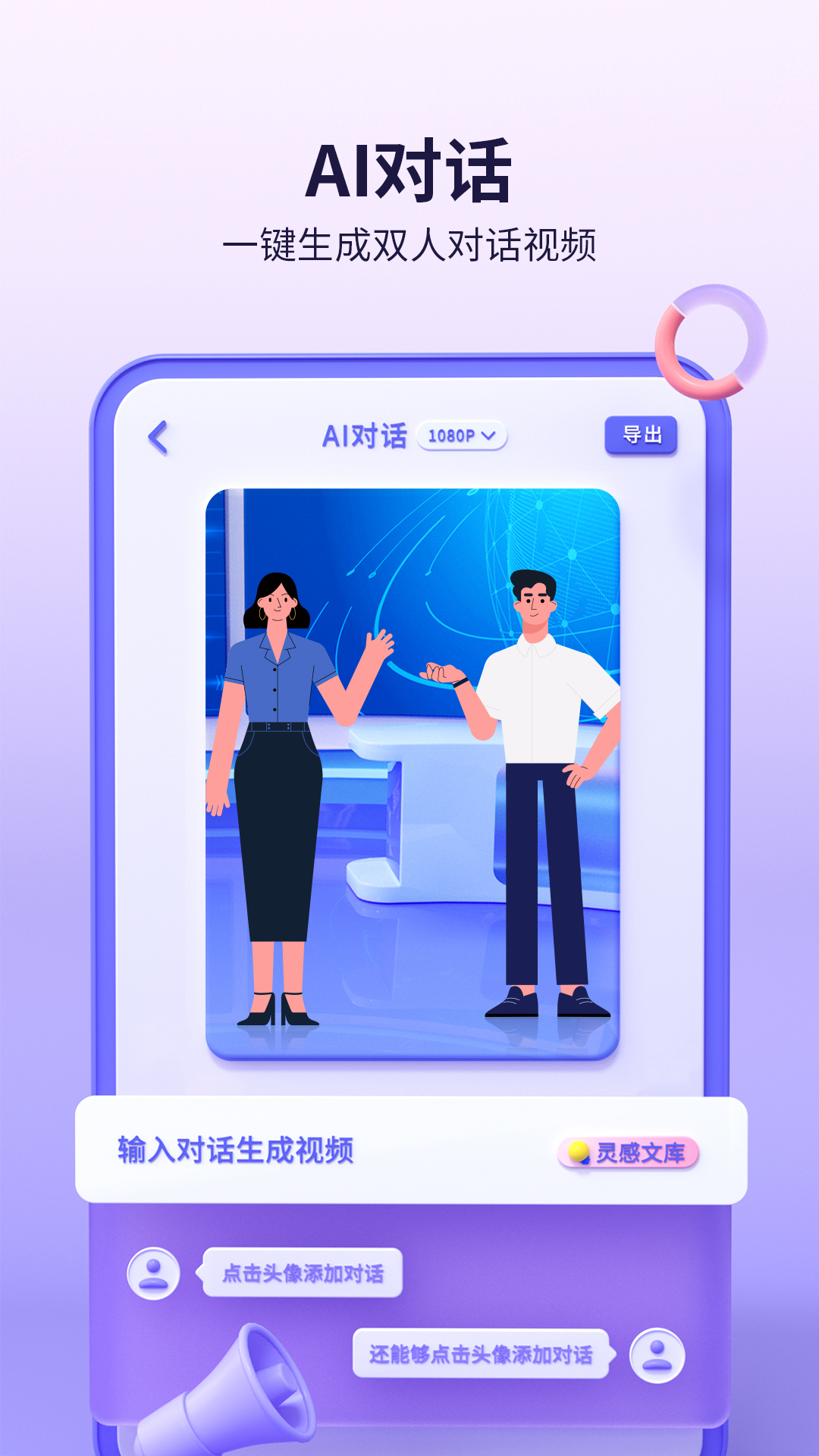 來畫截圖預(yù)覽